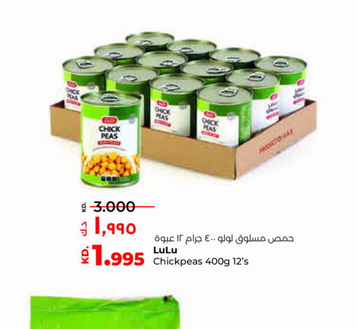 LULU Chick Peas  in Lulu Hypermarket  in Kuwait - Jahra Governorate