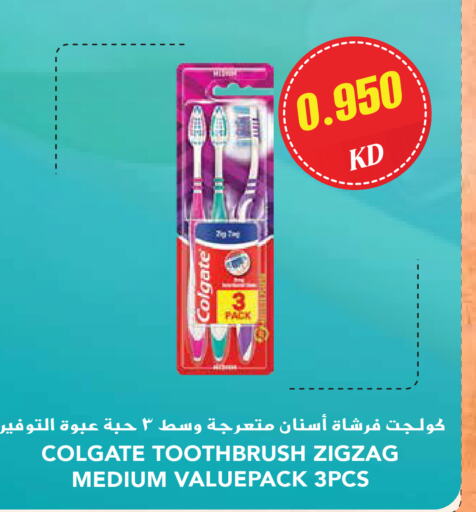 COLGATE Toothbrush  in Grand Hyper in Kuwait - Kuwait City