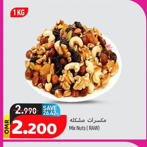    in MARK & SAVE in Oman - Muscat