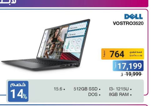 DELL   in Raya Mega Stores in Egypt - Cairo