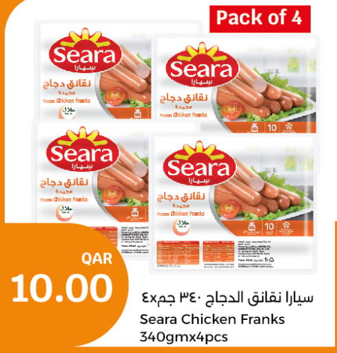 SEARA Chicken Franks  in City Hypermarket in Qatar - Al Rayyan