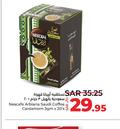 NESCAFE Coffee  in لولو هايبرماركت in مملكة العربية السعودية, السعودية, سعودية - حفر الباطن