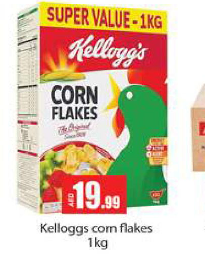 KELLOGGS Corn Flakes  in Gulf Hypermarket LLC in UAE - Ras al Khaimah