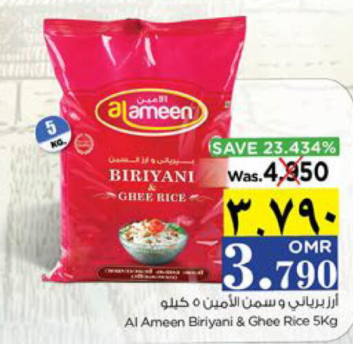 AL AMEEN Ghee  in Nesto Hyper Market   in Oman - Salalah