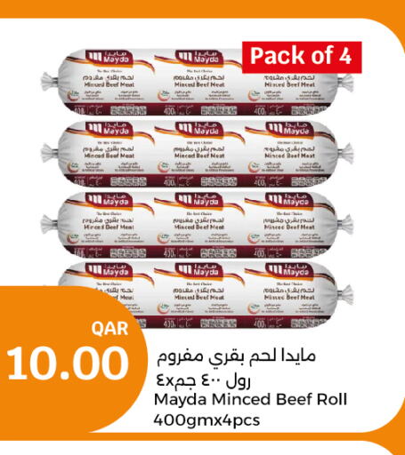  Beef  in City Hypermarket in Qatar - Al Wakra