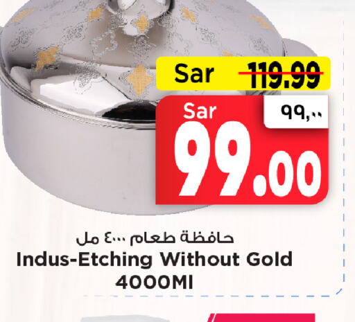    in Mark & Save in KSA, Saudi Arabia, Saudi - Riyadh