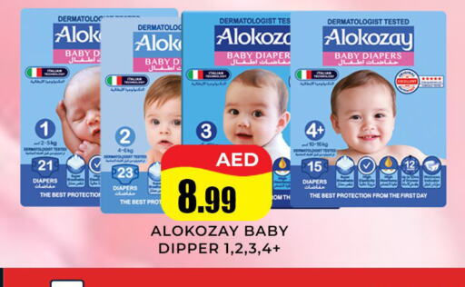 ALOKOZAY   in Meena Al Madina Hypermarket  in UAE - Sharjah / Ajman