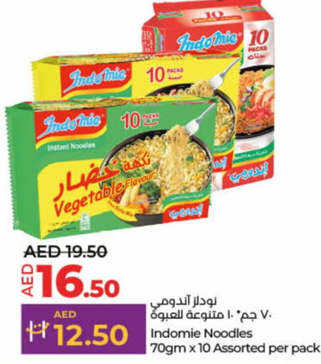 INDOMIE Noodles  in Lulu Hypermarket in UAE - Fujairah