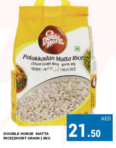 DOUBLE HORSE Matta Rice  in Kerala Hypermarket in UAE - Ras al Khaimah