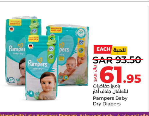 Pampers   in لولو هايبرماركت in مملكة العربية السعودية, السعودية, سعودية - سيهات