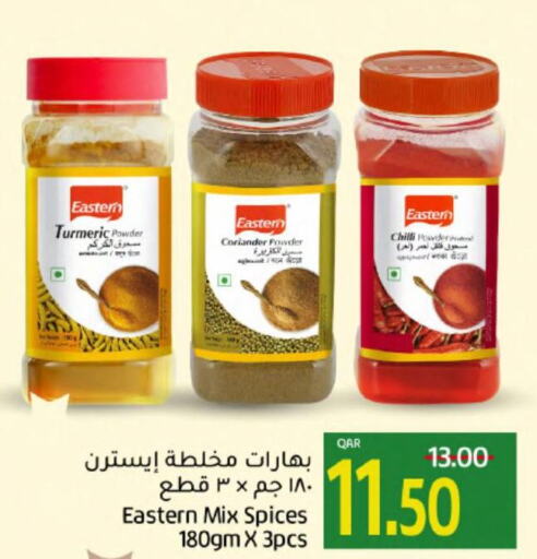 EASTERN Spices  in Gulf Food Center in Qatar - Al Wakra