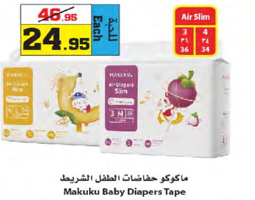 MAKUKU   in Star Markets in KSA, Saudi Arabia, Saudi - Yanbu