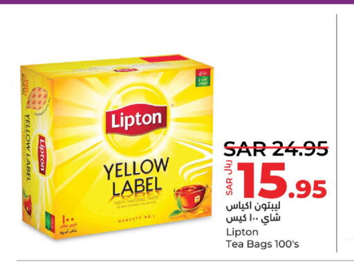 Lipton أكياس شاي  in لولو هايبرماركت in مملكة العربية السعودية, السعودية, سعودية - سيهات