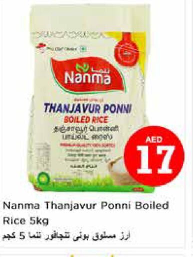 NANMA