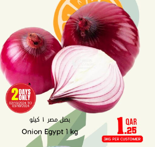  Onion  in Dana Hypermarket in Qatar - Al Khor