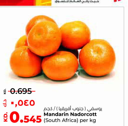  Orange  in لولو هايبر ماركت in الكويت - محافظة الجهراء