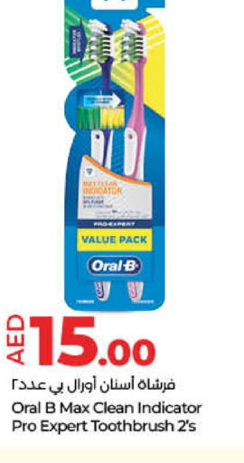 ORAL-B Toothbrush  in Lulu Hypermarket in UAE - Umm al Quwain