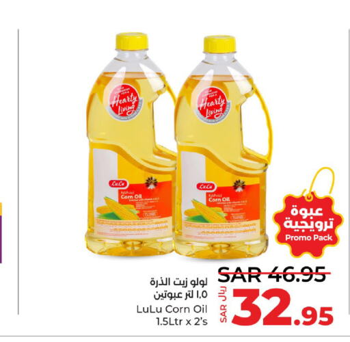 LULU Corn Oil  in LULU Hypermarket in KSA, Saudi Arabia, Saudi - Jubail