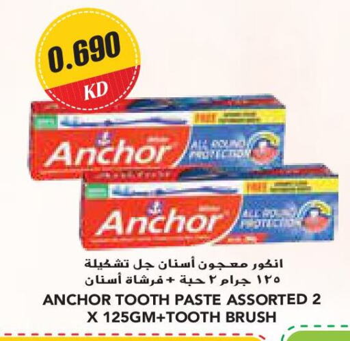 ANCHOR معجون أسنان  in جراند كوستو in الكويت - محافظة الأحمدي