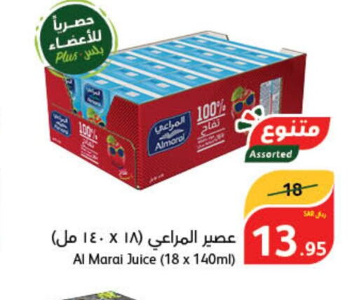 ALMARAI   in Hyper Panda in KSA, Saudi Arabia, Saudi - Dammam