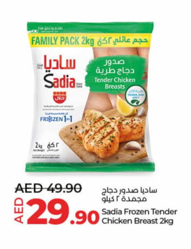 SADIA Chicken Breast  in Lulu Hypermarket in UAE - Fujairah