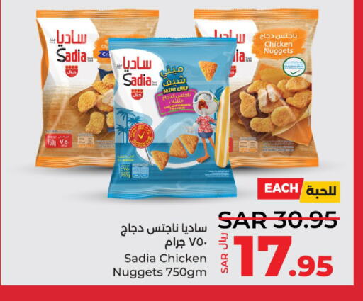 SADIA Chicken Nuggets  in LULU Hypermarket in KSA, Saudi Arabia, Saudi - Al Hasa