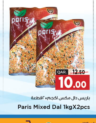    in Paris Hypermarket in Qatar - Al Wakra