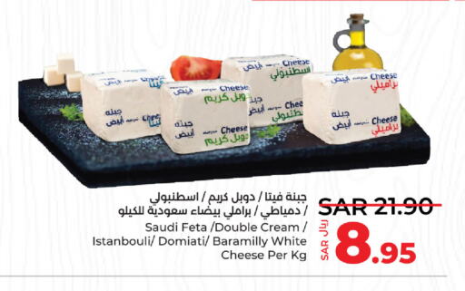  Feta  in LULU Hypermarket in KSA, Saudi Arabia, Saudi - Saihat