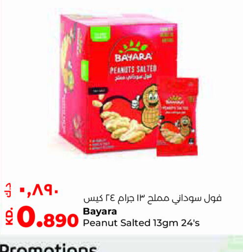 BAYARA   in لولو هايبر ماركت in الكويت - محافظة الجهراء