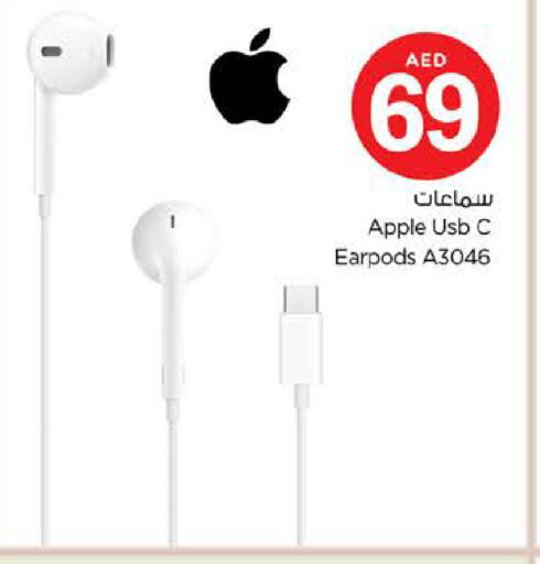 APPLE سماعات أذن  in نستو هايبرماركت in الإمارات العربية المتحدة , الامارات - ٱلْفُجَيْرَة‎