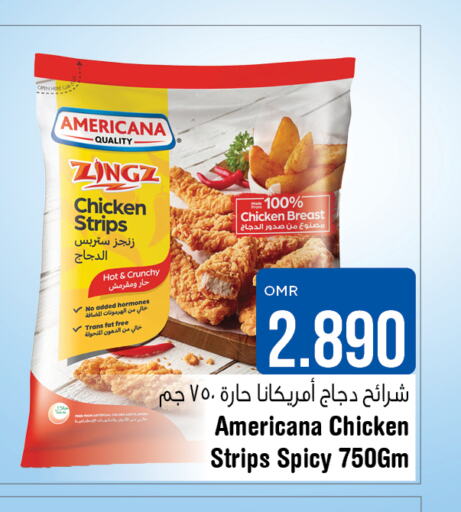 AMERICANA شرائح الدجاج  in لاست تشانس in عُمان - مسقط‎