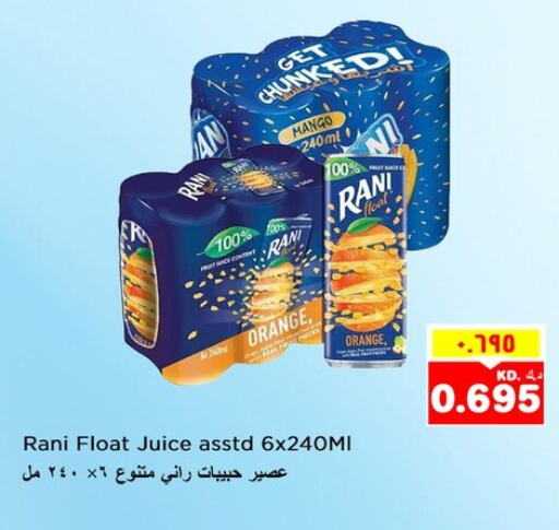 RANI   in Nesto Hypermarkets in Kuwait - Kuwait City