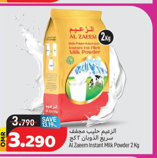  Milk Powder  in MARK & SAVE in Oman - Muscat