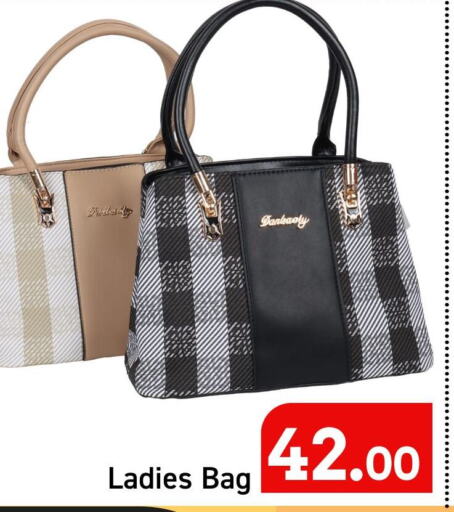  Ladies Bag  in باريس هايبرماركت in قطر - الشحانية