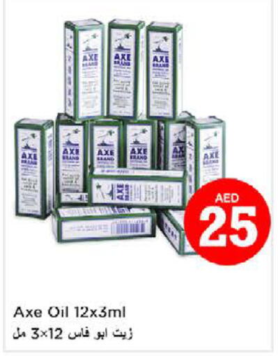 AXE OIL   in Nesto Hypermarket in UAE - Fujairah