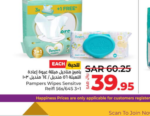 Pampers   in LULU Hypermarket in KSA, Saudi Arabia, Saudi - Dammam