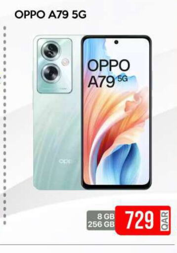 OPPO   in آي كونكت in قطر - الشحانية