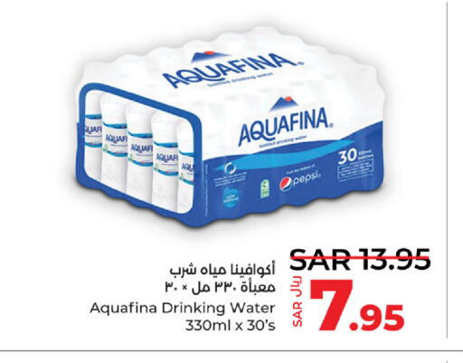 AQUAFINA   in لولو هايبرماركت in مملكة العربية السعودية, السعودية, سعودية - سيهات