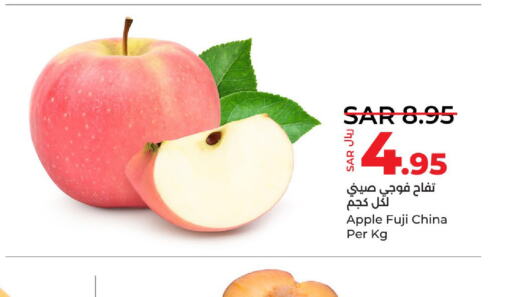  Apples  in LULU Hypermarket in KSA, Saudi Arabia, Saudi - Jubail