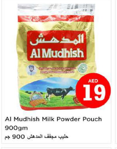 ALMUDHISH Milk Powder  in Nesto Hypermarket in UAE - Fujairah