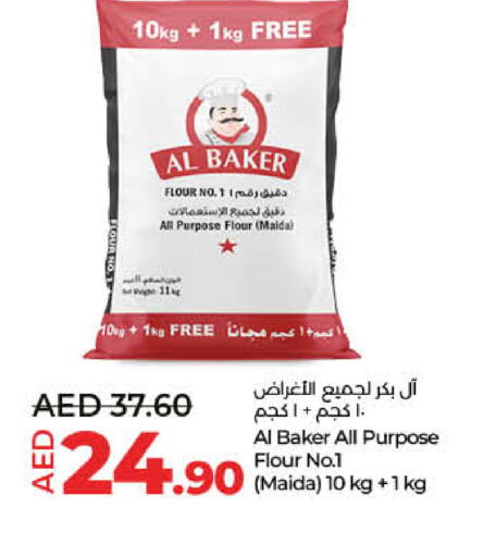 AL BAKER All Purpose Flour  in Lulu Hypermarket in UAE - Ras al Khaimah