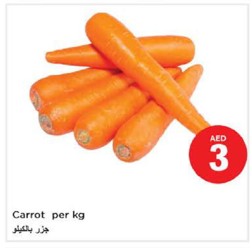  Carrot  in Nesto Hypermarket in UAE - Fujairah