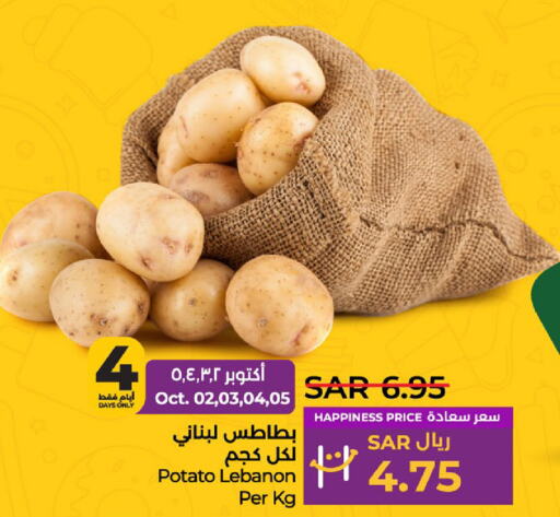  Potato  in LULU Hypermarket in KSA, Saudi Arabia, Saudi - Al Hasa