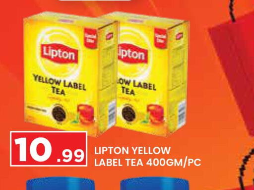 Lipton Tea Powder  in سنابل بني ياس in الإمارات العربية المتحدة , الامارات - أبو ظبي