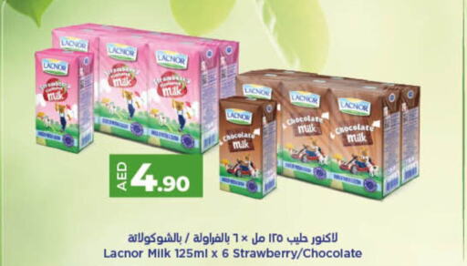 LACNOR Flavoured Milk  in Lulu Hypermarket in UAE - Fujairah