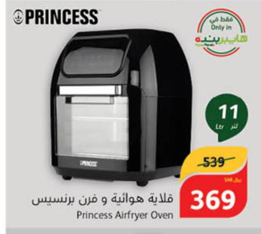  Air Fryer  in Hyper Panda in KSA, Saudi Arabia, Saudi - Mahayil