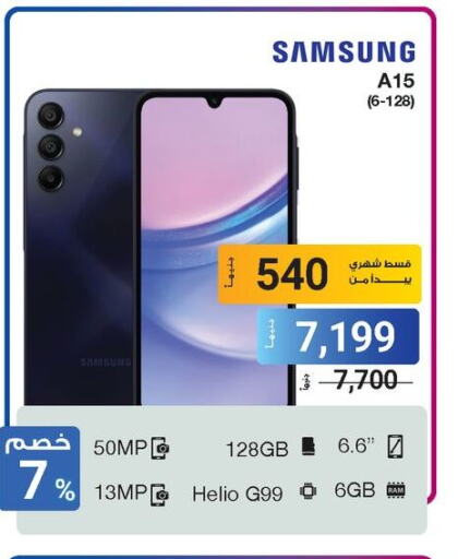 SAMSUNG   in راية ميجا ستور in Egypt - القاهرة