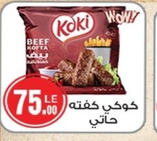  Beef  in Hyper A2Z in Egypt - Cairo