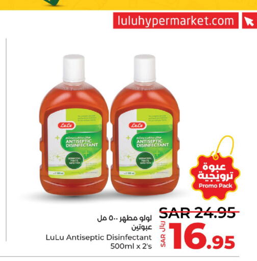  Disinfectant  in LULU Hypermarket in KSA, Saudi Arabia, Saudi - Hafar Al Batin