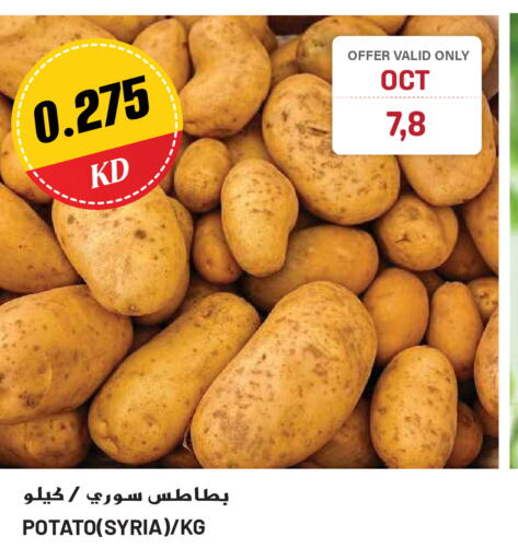  Potato  in Grand Hyper in Kuwait - Jahra Governorate